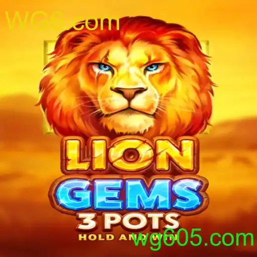 LionGems3pots